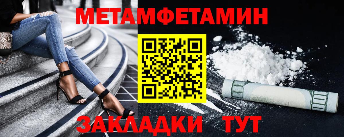 АМФ  АМФ VHQ  Вход с VPN  Славгород 