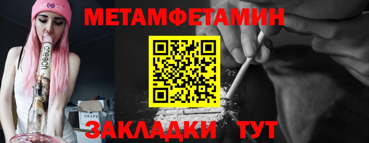 АМФ Premium Славгород