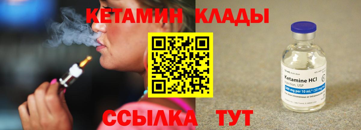 Codein Славгород