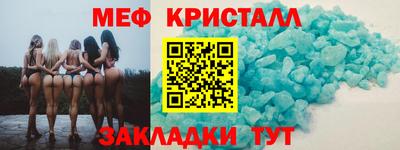 прущие крисы Новозыбков