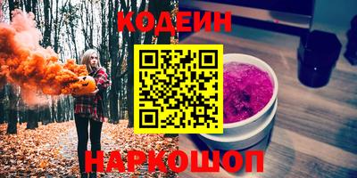 прущие крисы Новозыбков