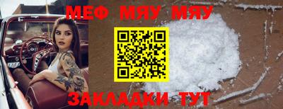 МДМА Обнинск