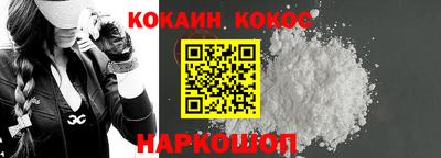Альфа ПВП Новокубанск