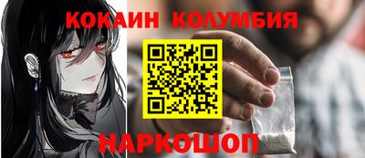 прущие крисы Новозыбков