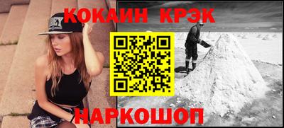 Альфа ПВП Новокубанск