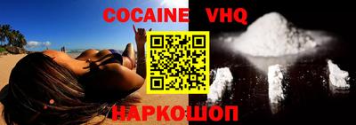 прущие крисы Новозыбков