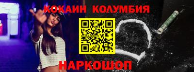 прущие крисы Новозыбков