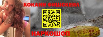 Альфа ПВП Новокубанск