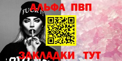 прущие крисы Новозыбков