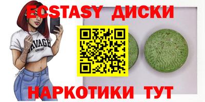кокаин перу Обь