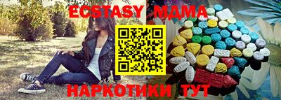 Альфа ПВП Новокубанск