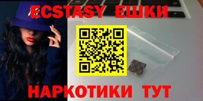 прущие крисы Новозыбков