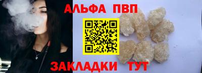 прущие крисы Новозыбков