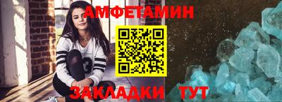 Альфа ПВП Новокубанск