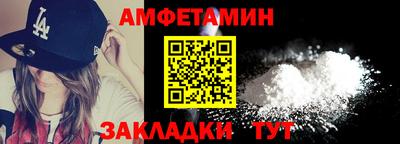 Альфа ПВП Новокубанск