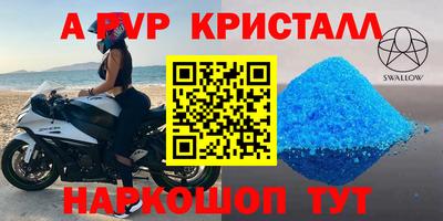 гашик Нягань