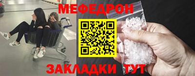 прущие крисы Новозыбков