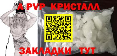 МДМА Обнинск
