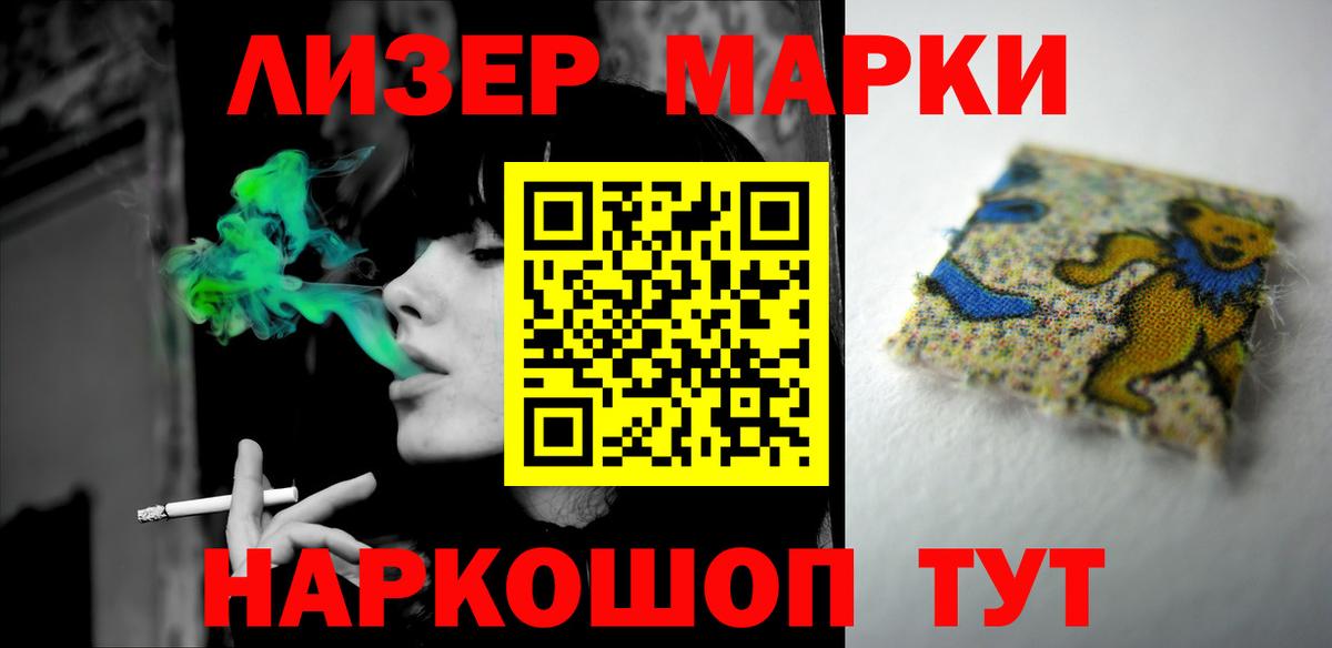 Каннабис  Славгород  А ПВП СОЛЬ   Вейп ТГК  МЕФ кристаллы  LSD-25  КОКАИН  Вход с VPN  ГАШ 
