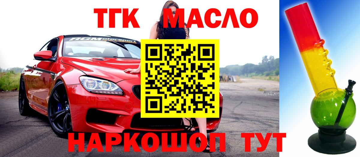 Дистиллят ТГК концентрат Славгород