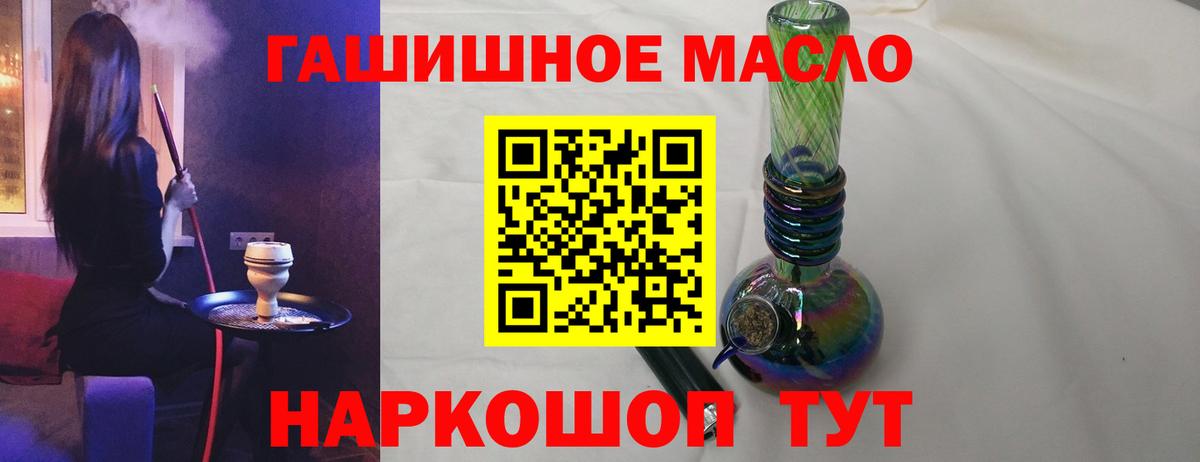 где можно купить   hydra tor  Славгород  Вход с VPN  Дистиллят ТГК Wax  Дистиллят ТГК вейп 