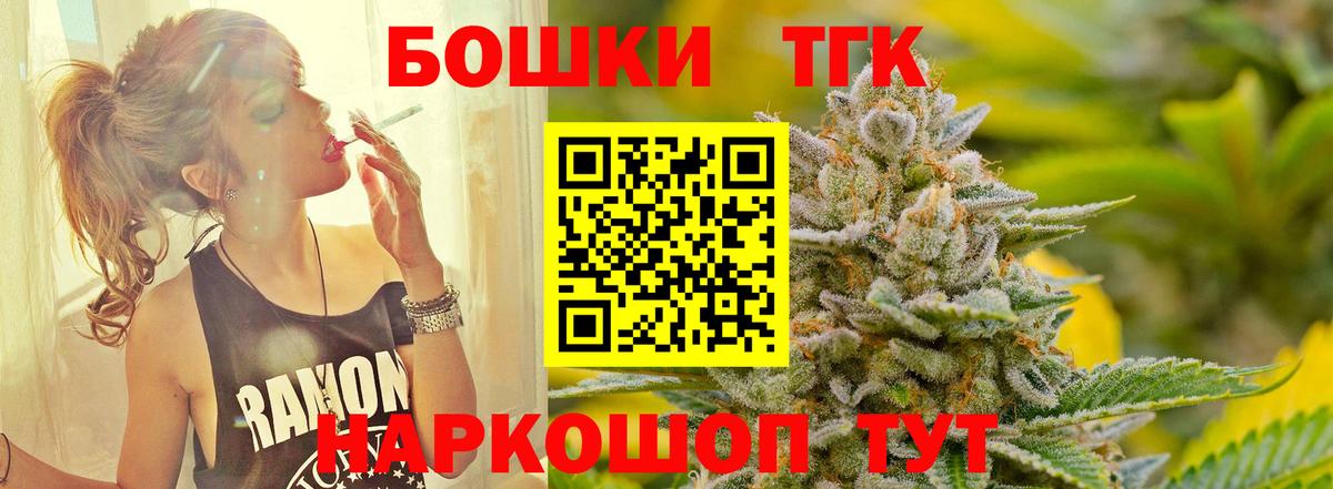 Бошки Шишки ГИДРОПОН Славгород