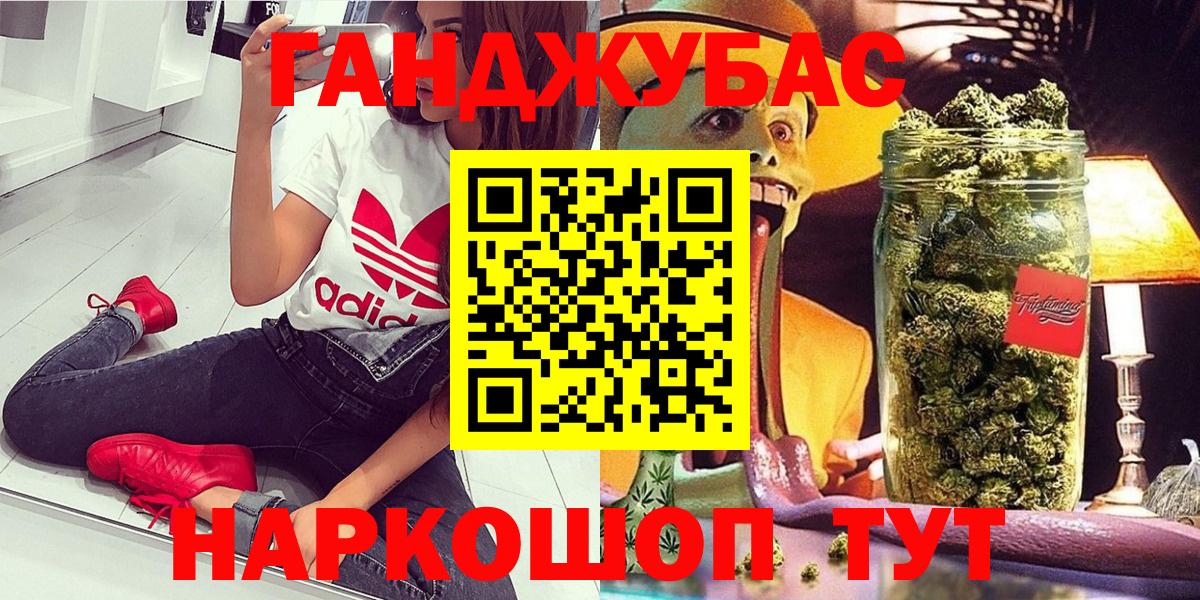 Марихуана ГИДРОПОН  Вход с VPN  Славгород  Шишки марихуана тримм  Канабис индика 